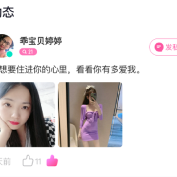 命中注定交友聊天软件 命中注定交友聊天软件