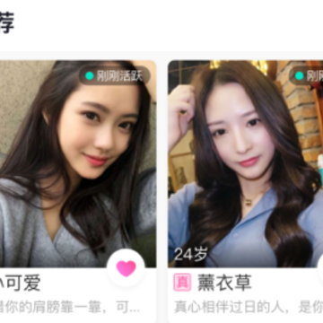 命中注定交友聊天软件 命中注定交友聊天软件