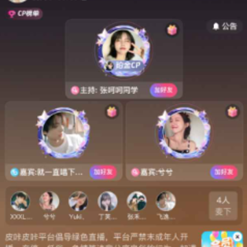 皮咔皮咔app 皮咔皮咔app