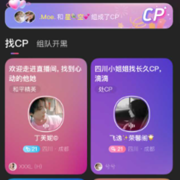 皮咔皮咔app 皮咔皮咔app