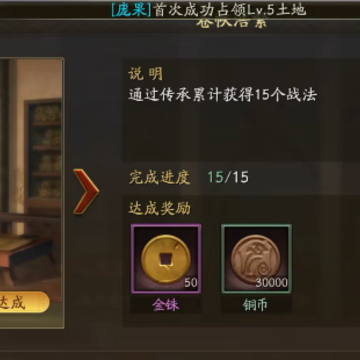 三国志战略版单机版 三国志战略版单机版