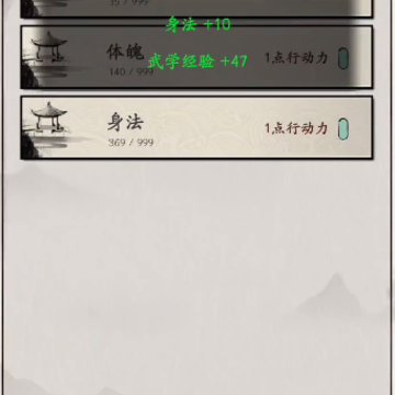 大侠式人生重制版 大侠式人生重制版
