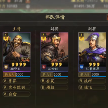 ����־ս�԰�ٷ�������