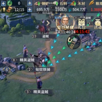 七雄纷争百度渠道服 七雄纷争百度渠道服