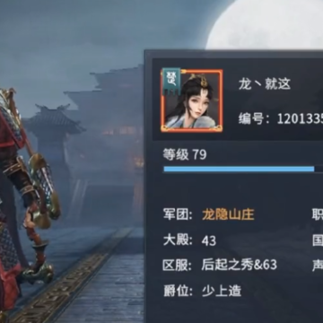 七雄纷争百度渠道服 七雄纷争百度渠道服