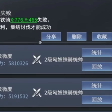 七雄纷争百度渠道服 七雄纷争百度渠道服