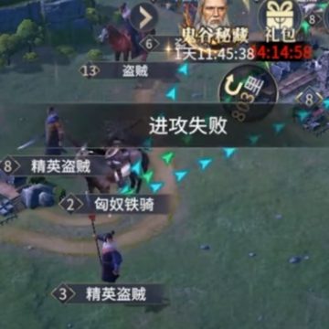 七雄纷争百度渠道服 七雄纷争百度渠道服