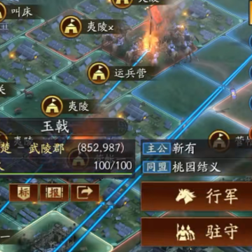����־ս�԰�ٷ�������