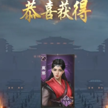 七雄纷争百度渠道服 七雄纷争百度渠道服