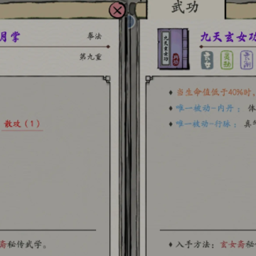 大侠式人生重制版 大侠式人生重制版