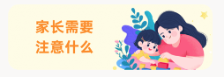 嗨宝宝app 嗨宝宝app