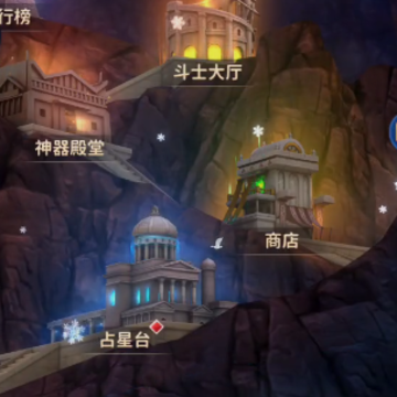 圣斗士星矢正义传说国际服 圣斗士星矢正义传说国际服