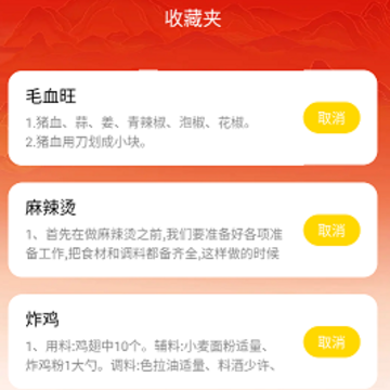 鸿运锦鲤 鸿运锦鲤