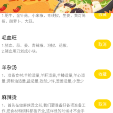 鸿运锦鲤 鸿运锦鲤