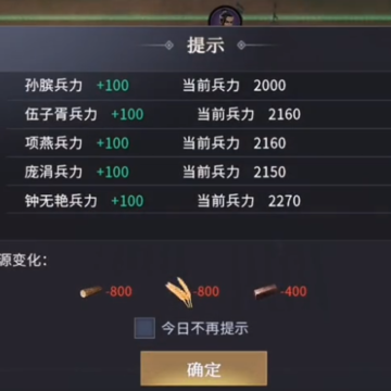 七雄纷争国际版下载 七雄纷争国际版下载