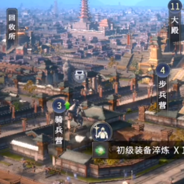 七雄纷争国际版下载 七雄纷争国际版下载