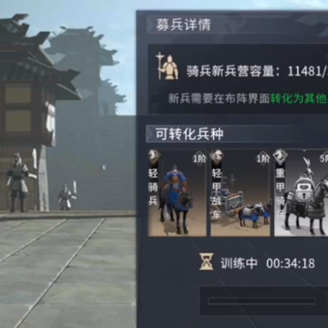 七雄纷争国际版下载 七雄纷争国际版下载