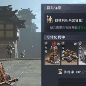 七雄纷争国际版下载 七雄纷争国际版下载