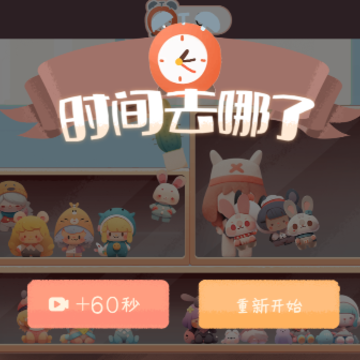 收纳改造家 收纳改造家