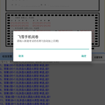 ��ѩ�ֻ��ľ����°�
