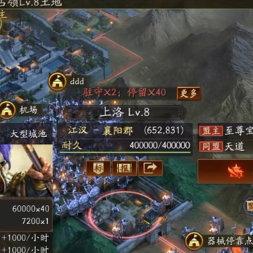 三国志战略版折扣端 三国志战略版折扣端