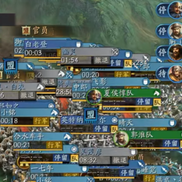 三国志战略版折扣端 三国志战略版折扣端