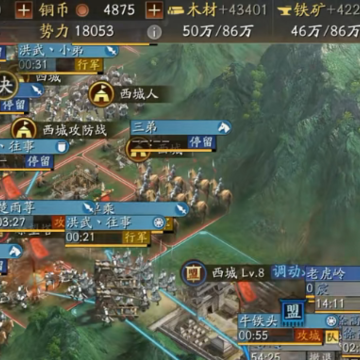 三国志战略版折扣端 三国志战略版折扣端