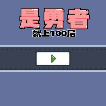 �����߾���100��