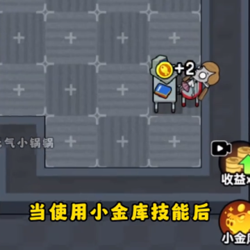打工人进厂生活游戏 打工人进厂生活游戏
