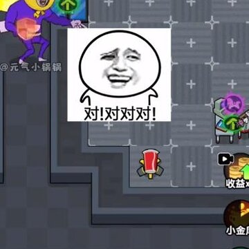 打工人进厂生活游戏 打工人进厂生活游戏