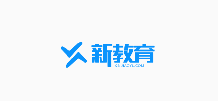 新教育学生端app 新教育学生端app