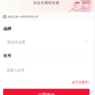 维鉴2024下载安装 维鉴2024下载安装