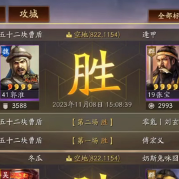 ����־ս�԰�