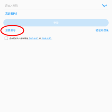 新教育学生端app 新教育学生端app