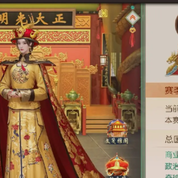 叫我万岁爷官方版 叫我万岁爷官方版