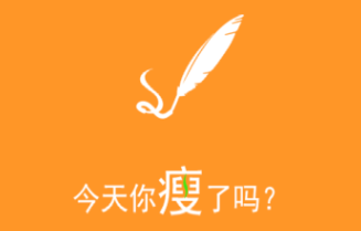 小橙日记app