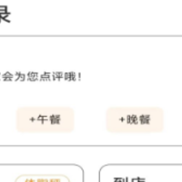 С���ռ�app