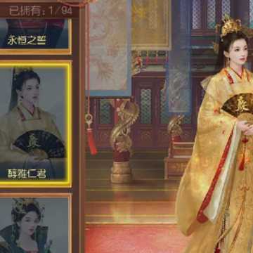 叫我万岁爷九龙阁最新版 叫我万岁爷九龙阁最新版