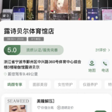 鸣颜app(美容护肤) 鸣颜app(美容护肤)