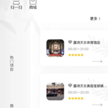 鸣颜app(美容护肤) 鸣颜app(美容护肤)
