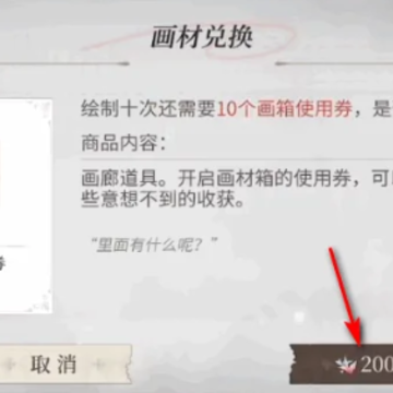 奇点时代 奇点时代