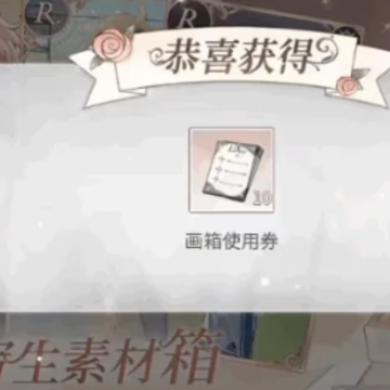 奇点时代 奇点时代