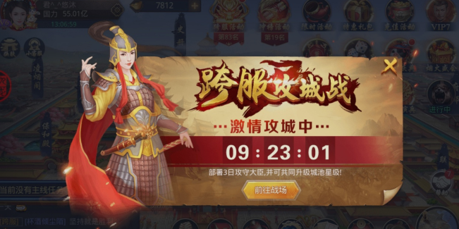 叫我万岁爷老版本 叫我万岁爷老版本
