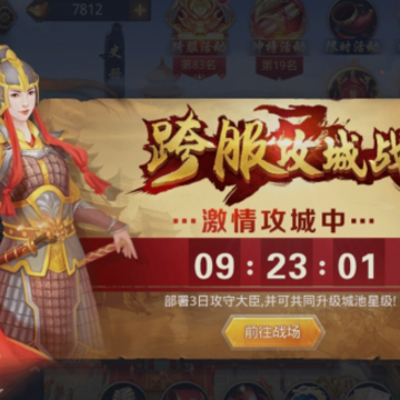 叫我万岁爷老版本 叫我万岁爷老版本