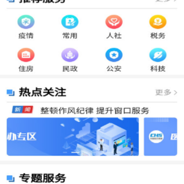 ���ɰ�app