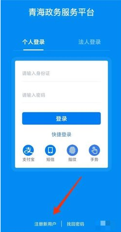 青松办app 青松办app