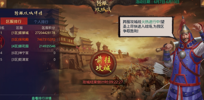 叫我万岁爷老版本 叫我万岁爷老版本
