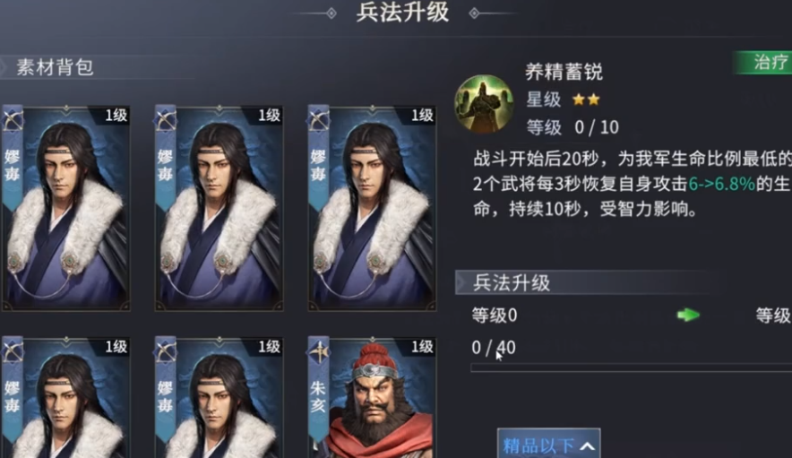 七雄纷争OPPO版本 七雄纷争OPPO版本