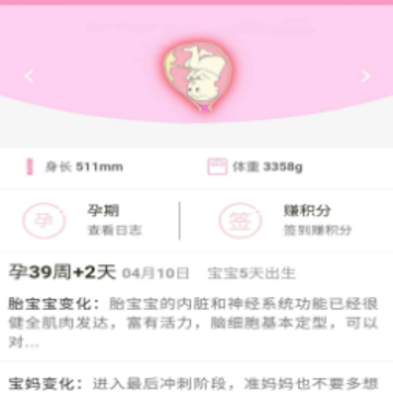��֪��app