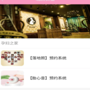 ��֪��app
